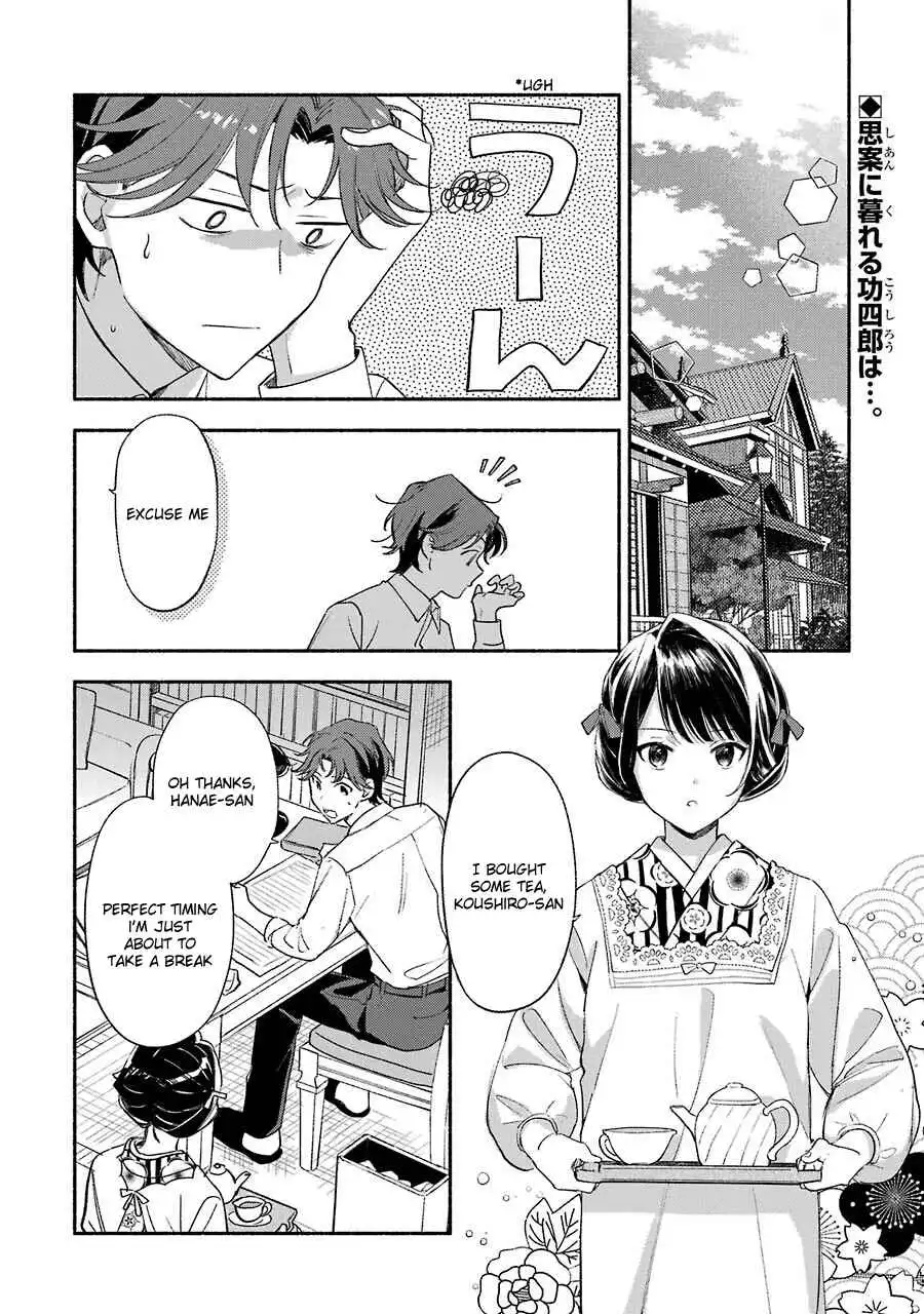 Katsuben Ouji no Hanayome-san Chapter 3 3